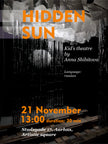 Hidden sun theater | November 21, 13.00-13.30