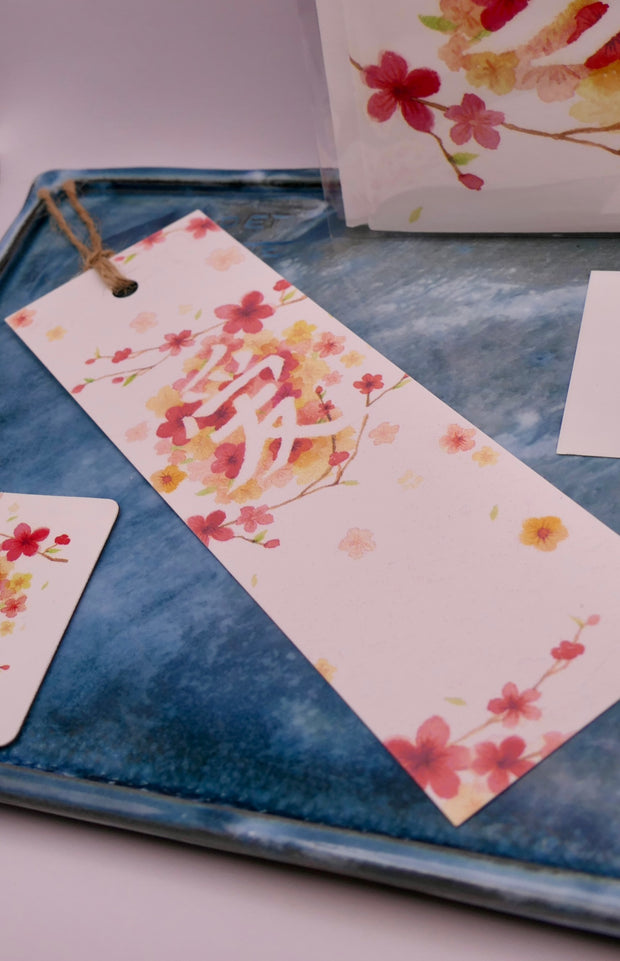 Love me some cherry blossoms | Bookmark