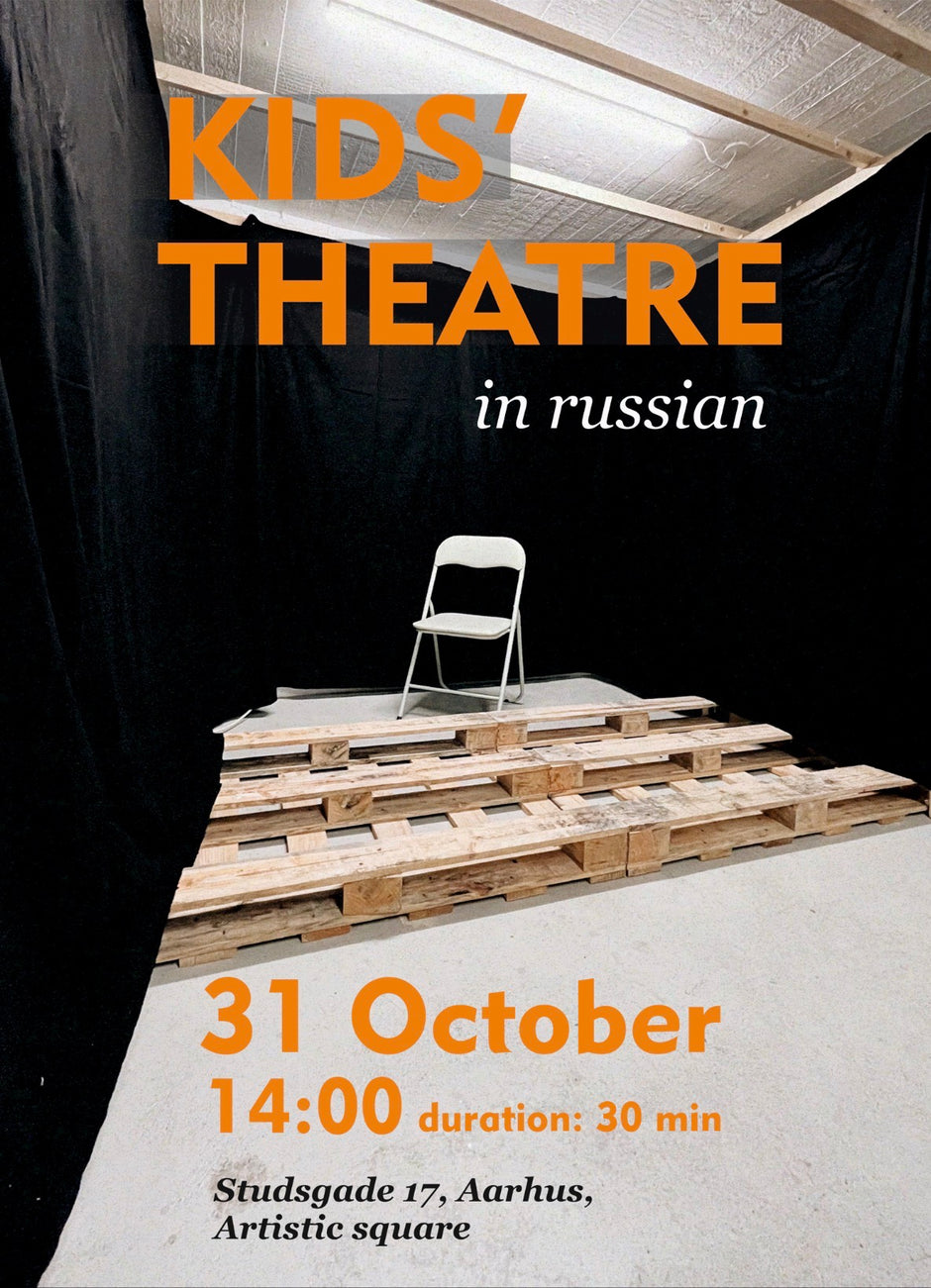 Kids theater | October 31, 14:00