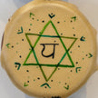 Heart Chakra